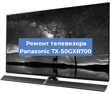 Замена порта интернета на телевизоре Panasonic TX-50GXR700 в Москве